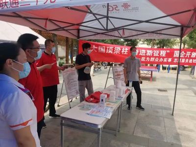 我为群众办实事|杭州道街道贵阳里社区开展“幸福社区 公益超市”主题活动